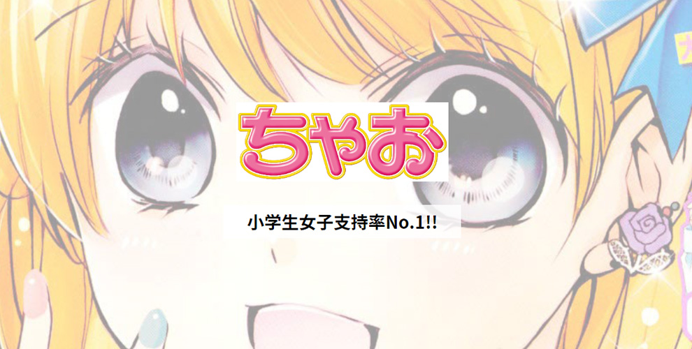  ＪＳ　女子小学生　オメコ JS研究所」がイマドキの女子小学生に聞いた「クラスや友達のなかで流行っている言葉」ランキングを大公開！！ 第1位は「それな」 | 小学館AD  POCKET