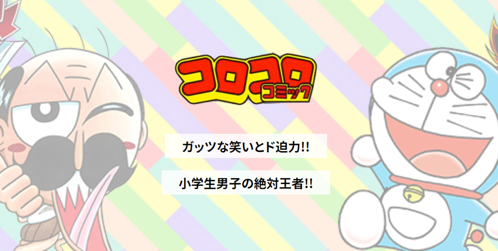  JS　女子小学生　股間 JS研究所」がイマドキの女子小学生に聞いた「クラスや友達のなかで流行っている言葉」ランキングを大公開！！ 第1位は「それな」 | 小学館AD  POCKET