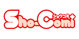Sho-Comi|少女漫画誌のパイオニア！！