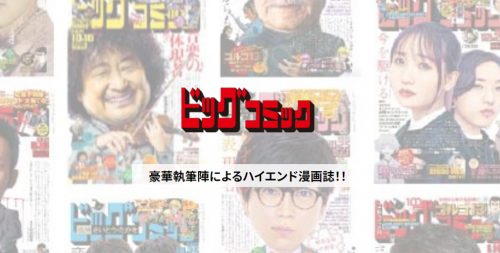 【最終値下】 2013年 資料性博覧会ポスターブック panpanya 漫画家 最終値下】 2013年 資料性博覧会ポスターブック panpanya 漫画家