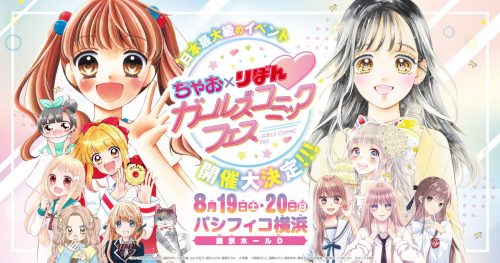 【GCF】バナー➀-500x263.jpg