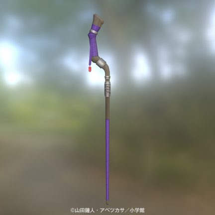 フェルンの杖 | 小学館AD POCKET