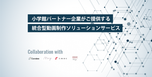 Webデザイン、動画制作　教材 デジハリオンラインスクール 動画コースLP | コムルシエル web