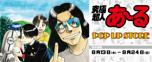 画像①-1-500x205.png