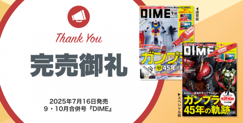絶版ヒーロー物達ガンダム3D時計CHARタイプ(壁掛仕様)新品未使用未展示品 絶版ヒーロー物達ガンダム3D時計CHARタイプ(壁掛仕様)新品未使用未展示
