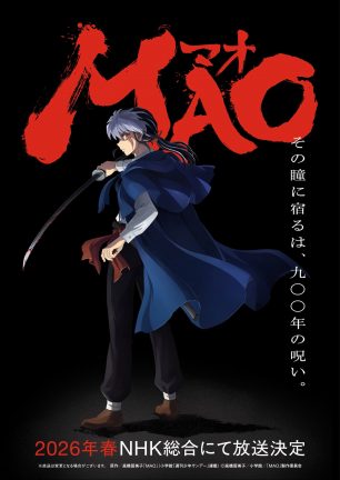 MAO』待望のTVアニメ化！ 2026年春に“大正怪奇ロマン”が動き出す