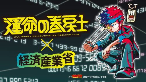 コロコロさん、専用！！ 画像①-500x281.jpg